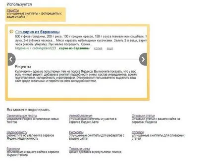 Cum de a face un ghid extins fragment detaliat pentru manechine (fragmente extinse Google) Cum de a face un ghid detaliat fragment extins pentru manechine