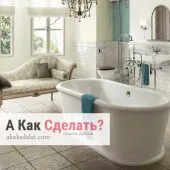 Cum de a face meserii propriile mâini, design interior, reparații, produse alimentare, etc.