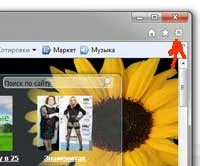 Cum sa faci un site web o pagină de start (pagina) Cum sa faci o pagina de start a site-ului