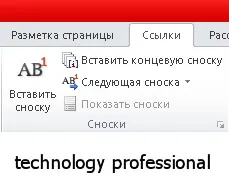Ca o notă de subsol la cuvântul