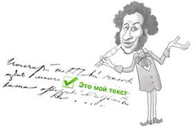Cum sa faci un text unic - un ghid simplu! (Instruction) Cum sa faci un text unic - un ghid simplu!