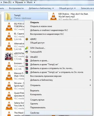 Cum sa faci un folder ascuns