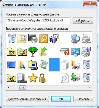 Cum sa faci un folder ascuns