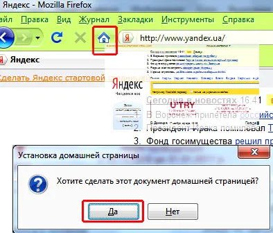 Cum sa faci aceasta pagina dvs. de pornire