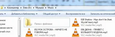 Cum sa faci un folder ascuns