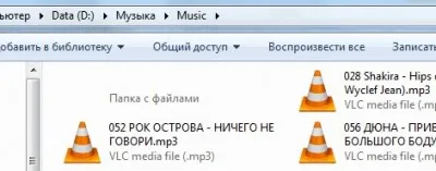 Cum sa faci un folder ascuns