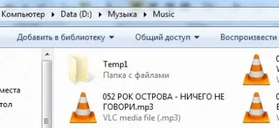 Cum sa faci un folder ascuns