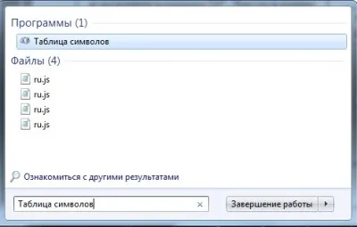 Cum sa faci un folder ascuns