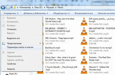 Cum sa faci un folder ascuns