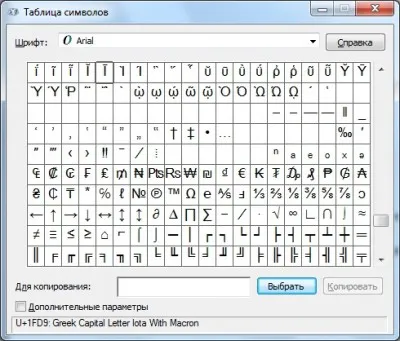 Cum sa faci un folder ascuns