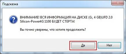 Cum de a face o unitate flash USB bootabil în UltraISO