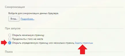 Cum de a face pagina de start Yandex (a face) Cum de a face pagina de start Yandex