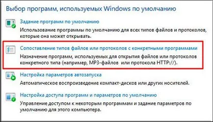 Cum de a face Chrome browser-ul implicit în mai multe moduri
