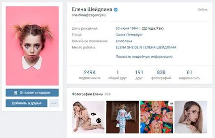 Cum să faceți profilul în VC popular și interesant (interesant) Cum de a face pagina dvs. VC interesante și populare