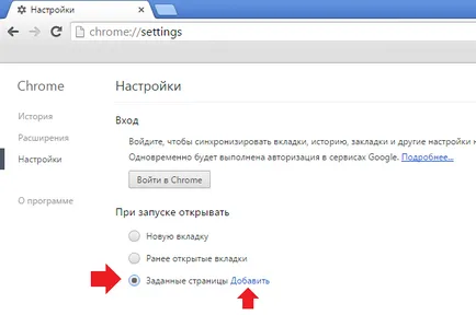 Cum de a face pagina de start Yandex (a face) Cum de a face pagina de start Yandex