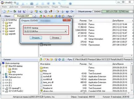 Cum de a face o unitate flash USB bootabil în UltraISO
