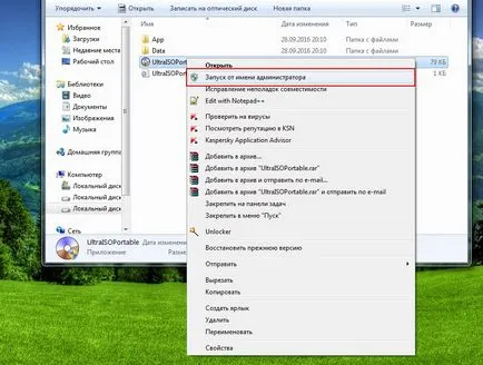 Cum de a face o unitate flash USB bootabil în UltraISO