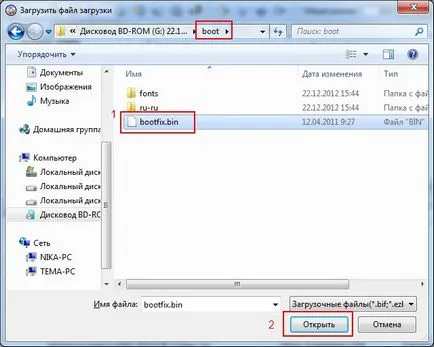 Cum de a face o unitate flash USB bootabil în UltraISO