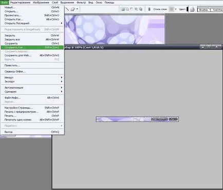 Cum sa faci o Userbar în Photoshop română e