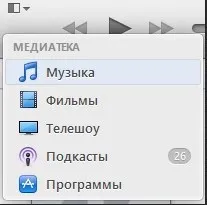 Cum de a sincroniza iPhone cu un program de calculator pentru iPhone Apple (iPhone) Cum de a sincroniza iPhone cu un program de calculator pentru Apple iPhone