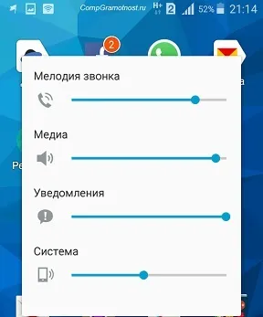 Cum de a efectua un apel pe Android și de a răspunde la un apel