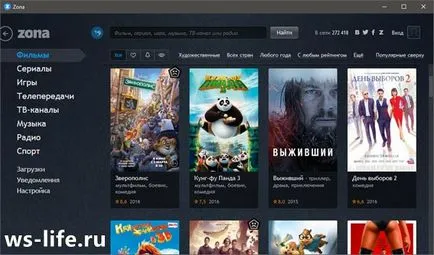 Cum de a descărca pas film torent de instrucțiuni pas cu pas pentru Dummies (Dummies) Cum de a descărca filme torrent ghid pas cu pas pentru manechine