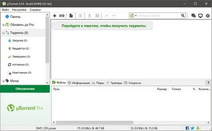 Cum de a descărca un film pas torrent pas ghid pentru dummies (descărcare) Cum de a descărca filme torrent ghid pas cu pas pentru manechine