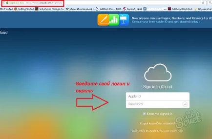 Cum de a sincroniza telefonul cu computerul