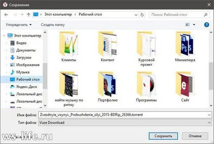 Cum de a descărca un film pas torrent pas ghid pentru dummies (film) Cum de a descărca filme torrent ghid pas cu pas pentru manechine