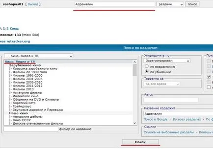 Cum de a descărca un joc torrent ca download prin filme torrent și cum să descărcați torrent că toate