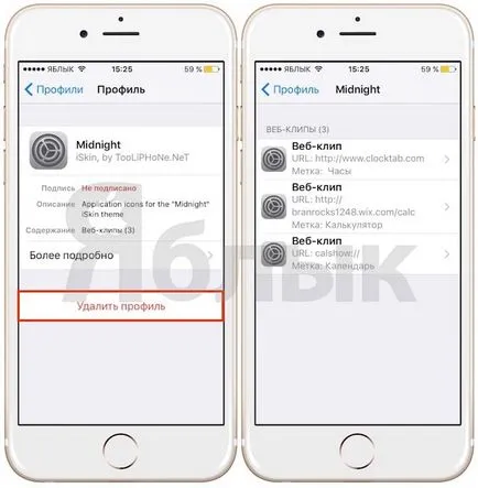 Cum de a descărca și instala teme pe iPhone sau iPad-ul fără jailbreak, știri iPhone, iPad și Mac (ifaq) Cum de a descărca și instala teme pe iPhone sau iPad-ul fără jailbreak, știri iPhone, iPad și Mac