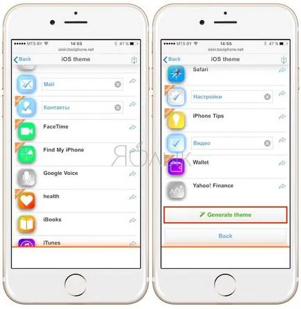 Cum de a descărca și instala teme pe iPhone sau iPad-ul fără jailbreak, știri iPhone, iPad și Mac (descărcare) Cum de a descărca și instala teme pe iPhone sau iPad-ul fără jailbreak, știri iPhone, iPad și Mac
