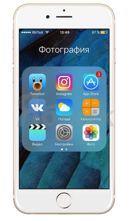 Cum de a descărca și instala teme pe iPhone sau iPad-ul fără jailbreak, știri iPhone, iPad și Mac (ios) Cum de a descărca și instala teme pe iPhone sau iPad-ul fără jailbreak, știri iPhone, iPad și Mac