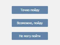 Cum de a crea un eveniment VKontakte - un blog despre social media (pentru a crea) Cum de a crea un eveniment VKontakte - un blog despre rețele sociale