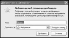 Cum de a crea o nouă filă, toate repararea și reglare de ordinatoare