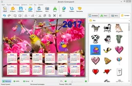 Cum de a crea un calendar - instrucțiuni pas cu pas (cum să creați un calendar) Cum de a crea un calendar - un ghid pas cu pas