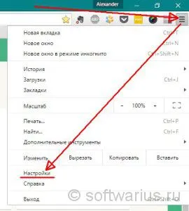 Cum de a salva toate filele deschise atunci când închideți browser-ul, note, specialist IT