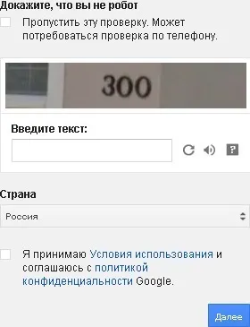Cum de a crea o adresă de e-mail pentru a crea dvs. de e-mail sau gmail (creați) Cum de a crea o adresă de e-mail pentru a crea dvs. de e-mail sau gmail