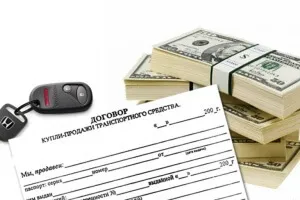 Cum de a face un contract de vânzare a (unității de înmatriculare) de vehicul (cumpărare și vânzare) Cum de a face un contract de vânzare a (plăcuța de înmatriculare a unității) vehicul