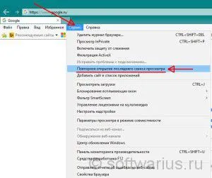 Cum de a salva toate filele deschise atunci când închideți browser-ul, note, specialist IT