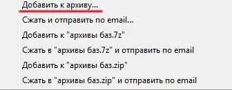 Cum de a crea un fișier exe cu auto-extragere (arhiva cu auto-extragere) Cum de a crea un fișier exe cu auto-extragere