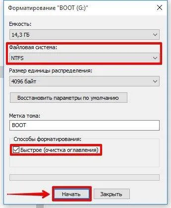 Cum de a crea o unitate de multiboot flash USB cu sisteme de operare multiple și programe (stick de volum vor fi suficiente) Cum de a crea o unitate de multiboot flash USB cu sisteme de operare si programe multiple