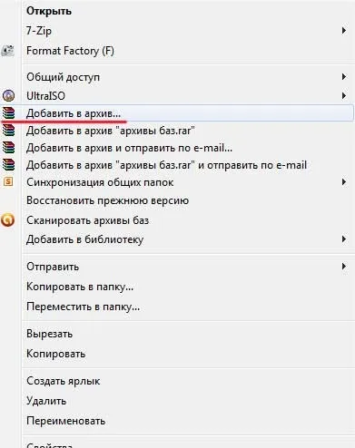 Cum de a crea un fișier exe cu auto-extragere (arhiva cu auto-extragere) Cum de a crea un fișier exe cu auto-extragere