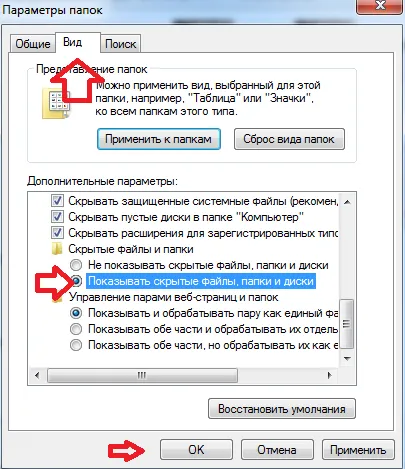 Cum să păstrați marcajele browserului înainte de a reinstala, în timpul săptămânii de suport tehnic