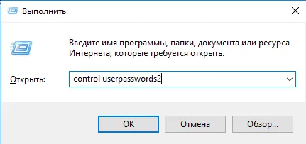 Cum de a crea un cont pe Microsoft Windows 10 (a crea) Cum de a crea un cont pe Microsoft Windows 10