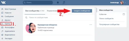 Cum de a crea grupul VKontakte (grup) Cum de a crea un grup VKontakte