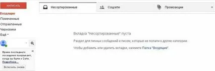 Cum de a crea o adresă de e-mail pentru a crea dvs. de e-mail sau gmail (e-mail) Cum de a crea o adresă de e-mail pentru a crea dvs. de e-mail sau gmail