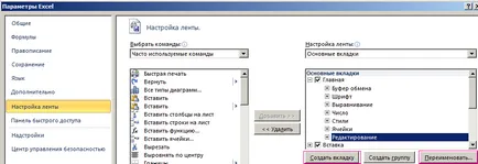 Cum de a crea o nouă filă și butonul în Excel