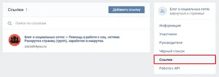 Cum de a crea un VKontakte (VKontakte) Cum de a crea un grup VKontakte