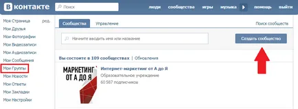 Cum de a crea un eveniment VKontakte - un blog despre rețele sociale (FaceBook crea un eveniment) Cum de a crea un eveniment VKontakte - un blog despre rețele sociale